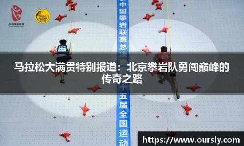 雷火竞技官方网站
