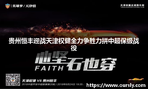 雷火竞技
