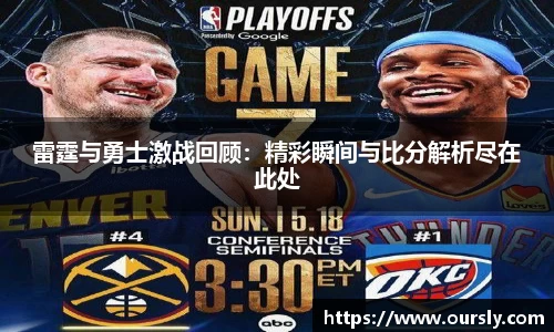 雷火竞技登录入口