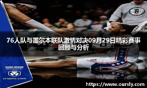 雷火竞技