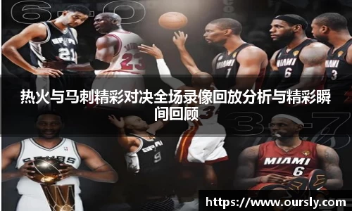 雷火竞技登录入口