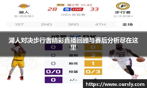 雷火竞技