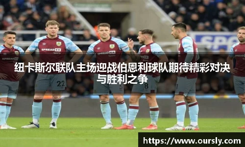 雷火竞技